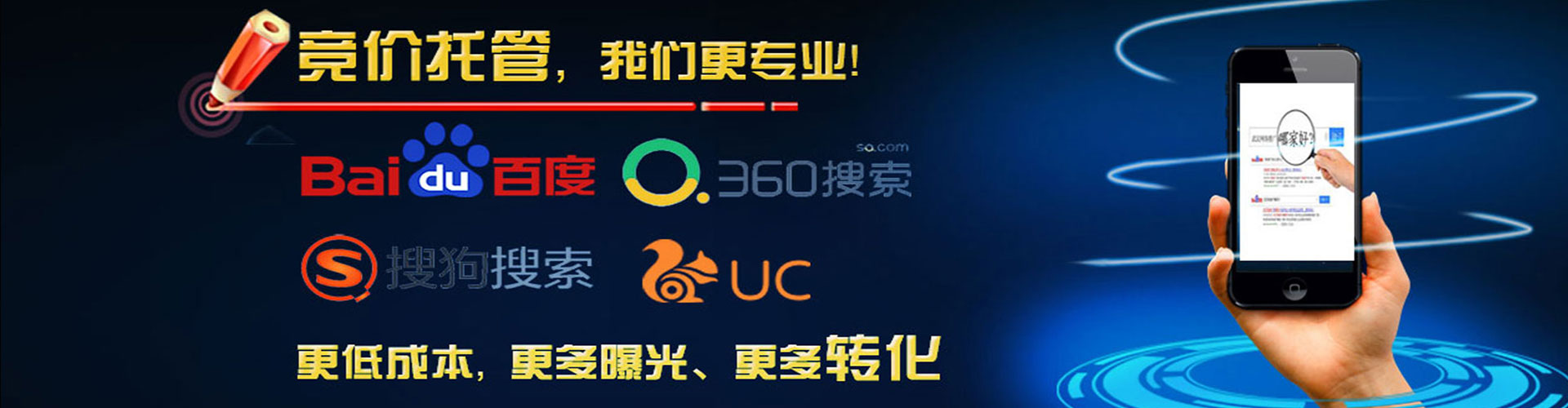 长沙信息流代理