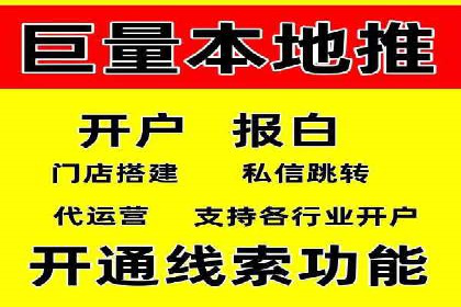 抖音信息流广告案例：本地生活服务推广